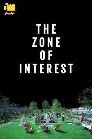 دانلود فیلم منطقه مورد علاقه The Zone of Interest 2023