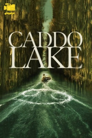 دانلود فیلم دریاچه کادو Caddo Lake 2024