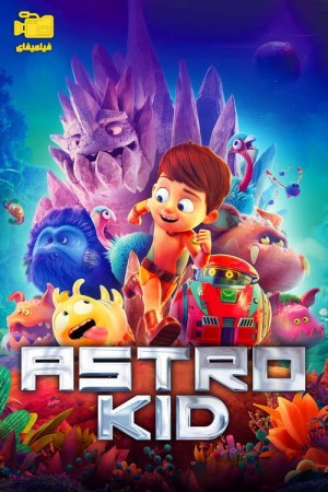 دانلود انیمیشن بچه شگفت انگیز Astro Kid 2019