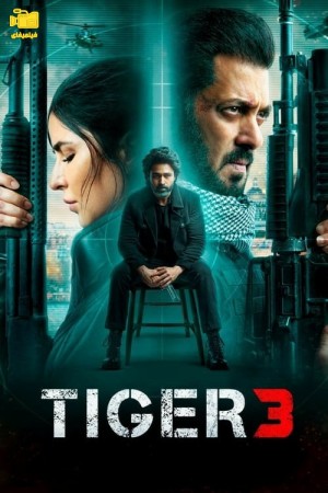 دانلود فیلم تایگر3 Tiger 3 2023