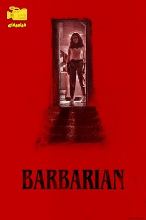دانلود فیلم بربر Barbarian 2022