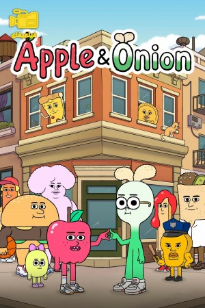 دانلود انیمیشن پیاز و سیب Apple & Onion 2016