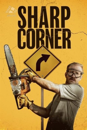 دانلود فیلم پیچ تند Sharp Corner 2025