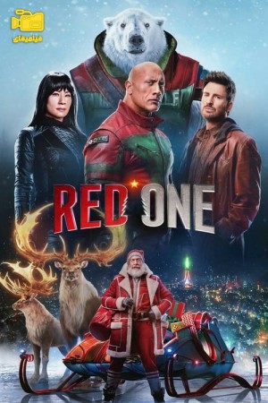 دانلود فیلم رد وان Red One 2024