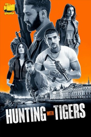 دانلود فیلم شکار با ببرها Hunting With Tigers 2024