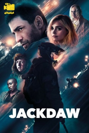 دانلود فیلم جک داو Jackdaw 2024