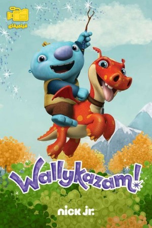 دانلود انیمیشن والیکازام Wallykazam! 2014