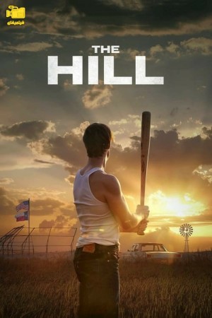 دانلود فیلم هیل The Hill 2023