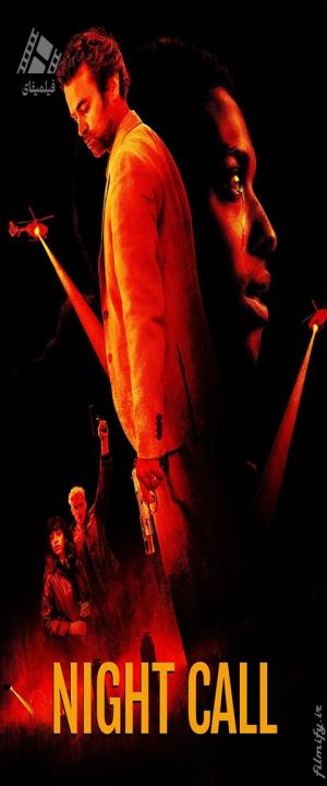 دانلود فیلم تماس شبانه Night Call 2024