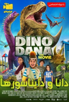 دانلود فیلم دانا و دایناسورها Dino Dana: The Movie 2020