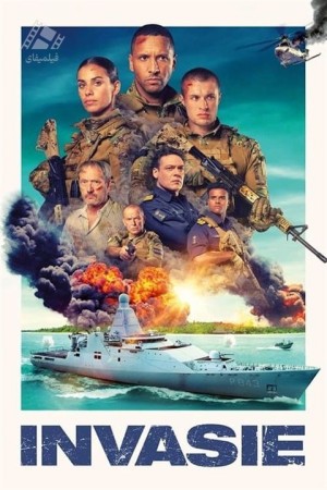 دانلود فیلم تهاجم Invasion 2024