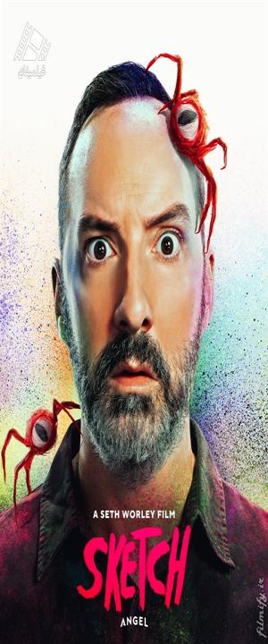 دانلود فیلم نقاشی Sketch 2025