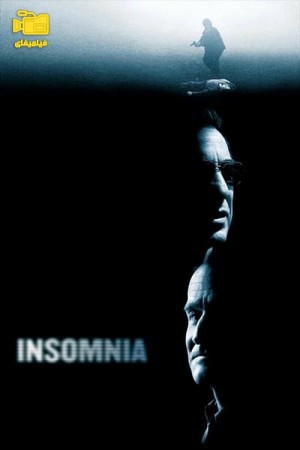 دانلود فیلم بیخوابی Insomnia 2002