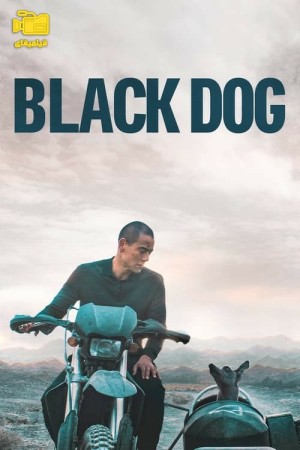 دانلود فیلم سگ سیاه Black Dog 2024