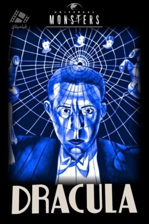 دانلود فیلم دراکولا Drácula 1931