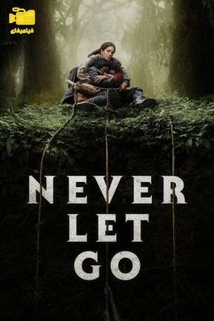 دانلود فیلم هرگز رها نکن Never Let Go 2024