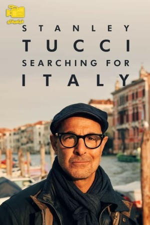 دانلود سریال استنلی توچی: در جستجوی ایتالیا Stanley Tucci: Searching for Italy 2021