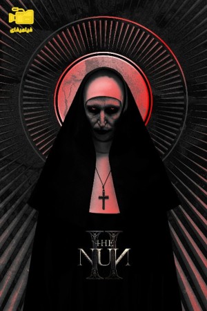 دانلود فیلم راهبه 2 The Nun II 2023