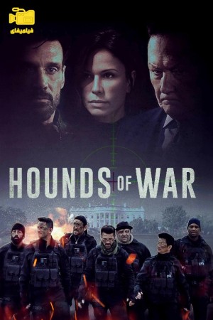 دانلود فیلم سگ های جنگ Hounds of War 2024