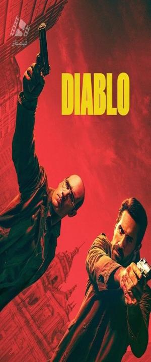 دانلود فیلم دیابلو Diablo 2025