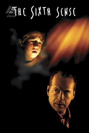 دانلود فیلم حس ششم The Sixth Sense 1999
