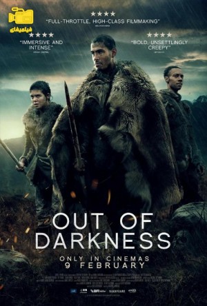 دانلود فیلم خارج از تاریکی Out of the Darkness 2022