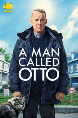 دانلود فیلم مردی به نام اتو A Man Called Otto 2022