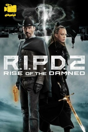 دانلود فیلم آر.آی.پی.دی 2 ظهور لعنتی R.I.P.D. 2: Rise of the Damned 2022