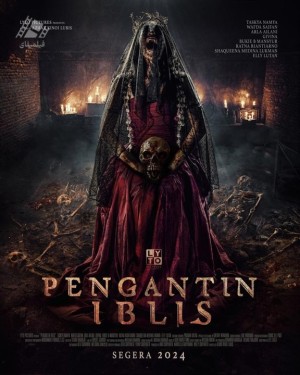 دانلود فیلم عروس شیطان The Devil's Bride 2025
