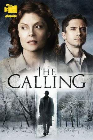 دانلود فیلم رسالت The Calling 2014