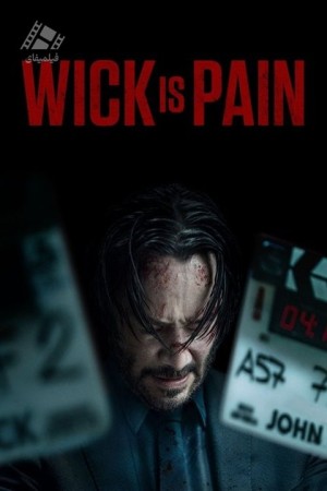دانلود مستند ویک درد است Wick Is Pain 2025