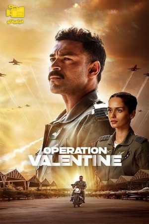 دانلود فیلم عملیات ولنتاین Operation Valentine 2024