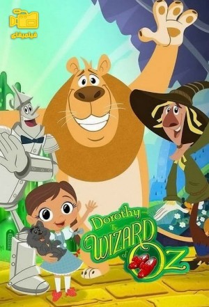 دانلود انیمیشن دوروتی در شهر اوز Dorothy and the Wizard of Oz 2017