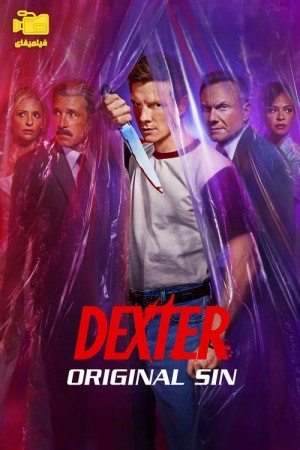 دانلود سریال دکستر: گناه اصلی Dexter: Original Sin 2024