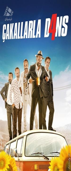 دانلود فیلم رقص با شغالها 4 Dance with the Jackals 4 2016