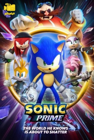 دانلود انیمیشن سونیک پرایم Sonic Prime 2022