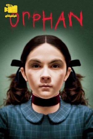 دانلود فیلم یتیم Orphan 2009