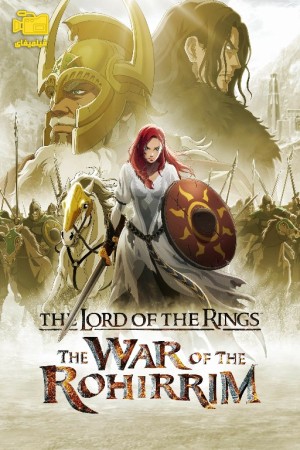 دانلود انیمیشن ارباب حلقه‌ها: حماسه روهیریم The Lord of the Rings: The War of the Rohirrim 2024