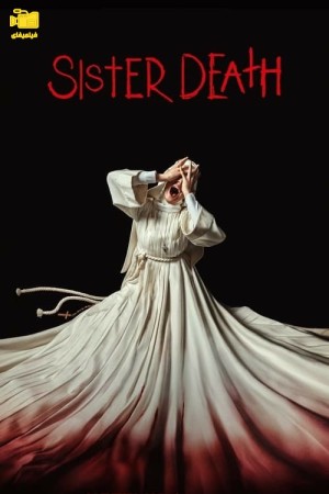 دانلود فیلم خواهر مرگ Sister Death 2023