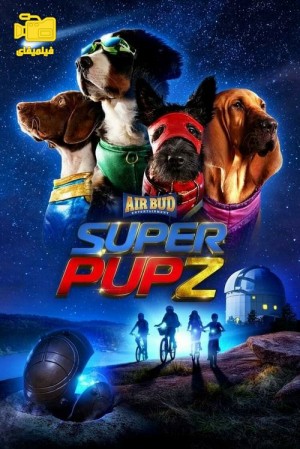 دانلود سریال توله‌سگ‌های قهرمان Super PupZ 2022