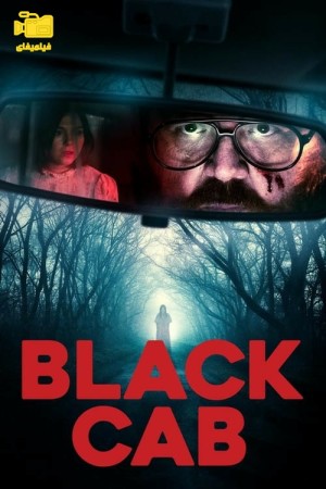 دانلود فیلم تاکسی سیاه Black Cab 2024