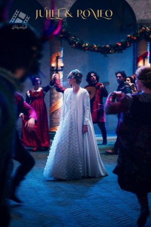 دانلود فیلم رومئو و ژولیت Juliet & Romeo 2025