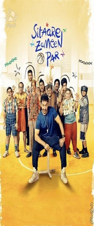 دانلود فیلم ستاره های روی زمین Sitaare Zameen Par 2025