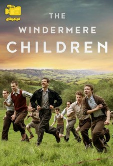دانلود فیلم بچه های ویندرمر The Windermere Children 2020