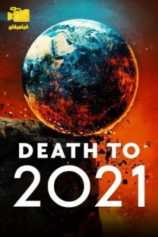 دانلود فیلم مرگ بر 2021 Death to 2021 2021
