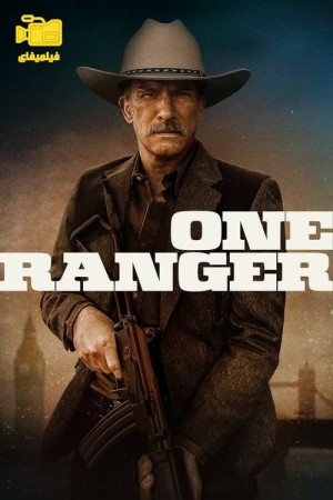 دانلود فیلم یک رنجر One Ranger 2023