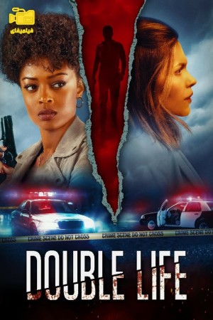 دانلود فیلم زندگی دوگانه Double Life 2023