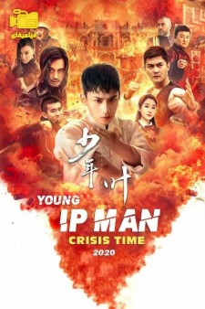 دانلود فیلم ایپ من جوان: زمان بحران Young Ip Man: Crisis Time 2020