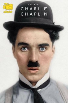 دانلود مستند چارلی چاپلین واقعی The Real Charlie Chaplin 2021