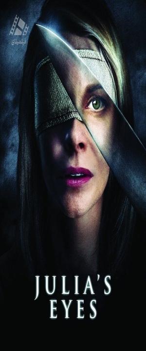 دانلود فیلم چشمان جولیا Julia's Eyes 2010